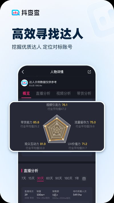 �����ٷ���Ѱ�����v3.0.7