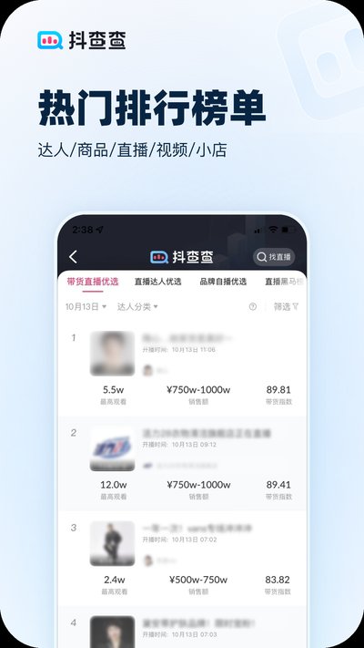 �����ٷ���Ѱ�����v3.0.7