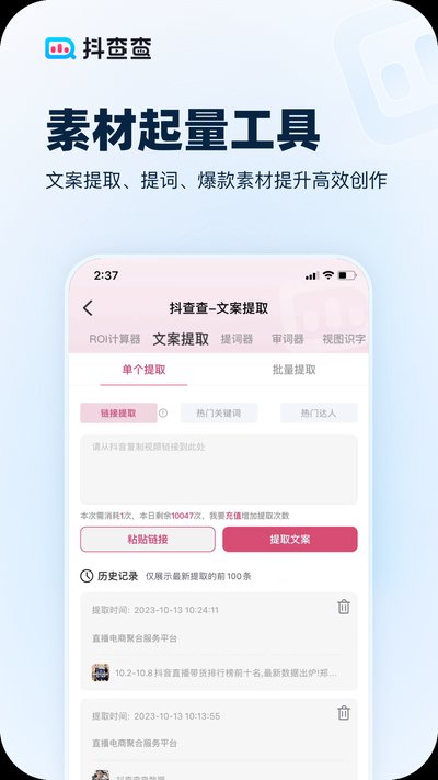 �����ٷ���Ѱ�����v3.0.7