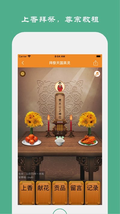 ��ǰ�׿��v7.2.56