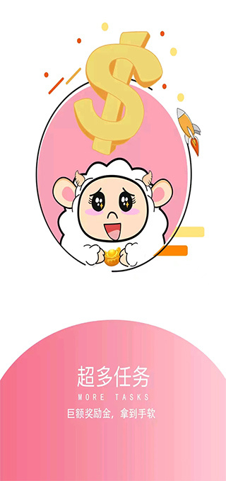 С������Ϸ�ۿ۳�ֵƽ̨2.5�۰�v4.0.1 ���°�