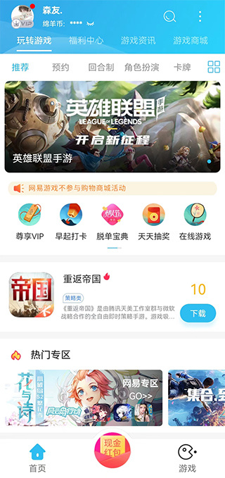 С������Ϸ�ۿ۳�ֵƽ̨2.5�۰�v4.0.1 ���°�