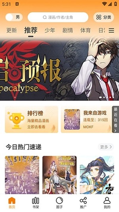 �����������ٷ��ֻ���������Ѱ�װv2.0.2