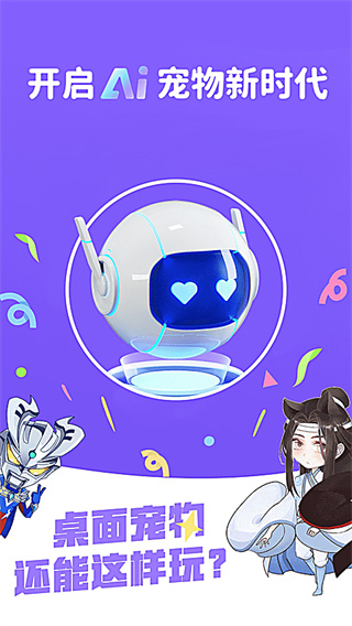 ͼͼ������Ѱ�����v3.4.8 ��׿��