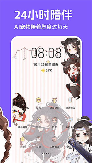 ͼͼ������Ѱ�����v3.4.8 ��׿��