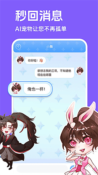 ͼͼ������Ѱ�����v3.4.8 ��׿��