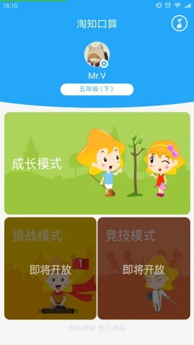 ��֪����APP���°�v1.1.51