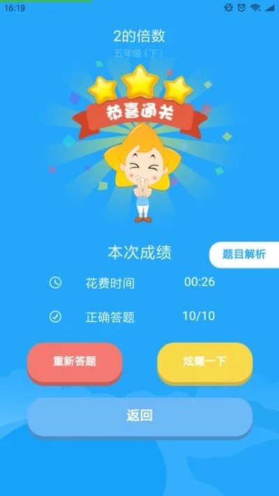 ��֪����APP���°�v1.1.51