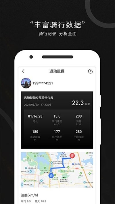 ˼����а�׿��v3.6.0