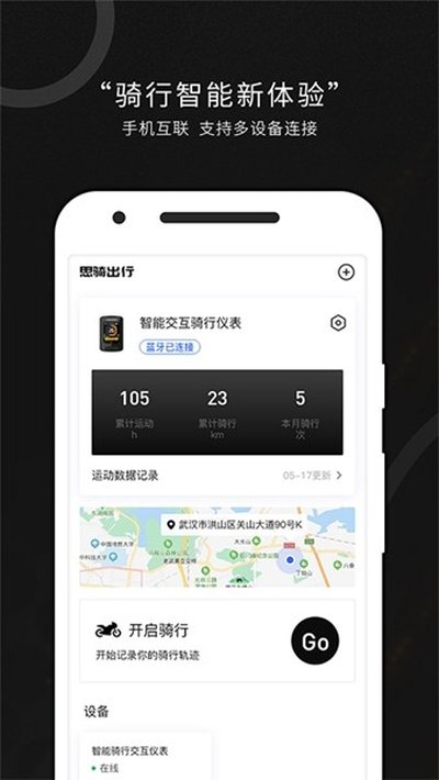 ˼����а�׿��v3.6.0