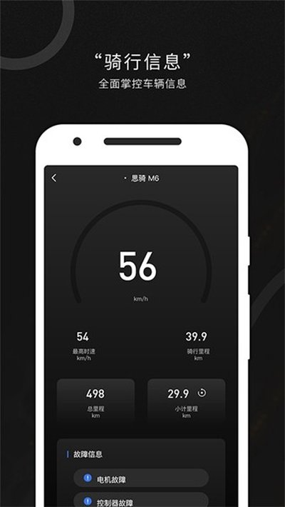 ˼����а�׿��v3.6.0