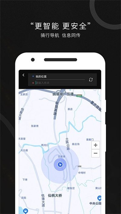 ˼����а�׿��v3.6.0