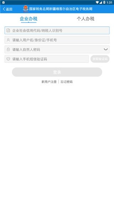 �½�˰��׿��ٷ����°�v3.40.0