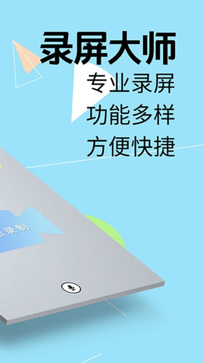 �ҵ�¼�����ְ�׿��v2.4.21