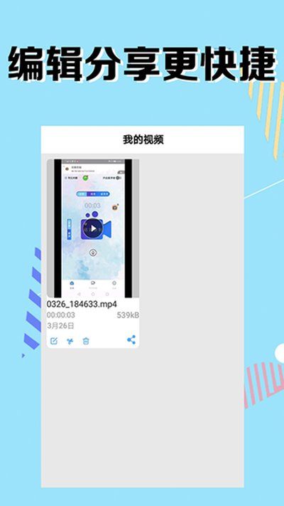 �ҵ�¼�����ְ�׿��v2.4.21
