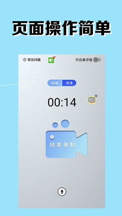 �ҵ�¼�����ְ�׿��v2.4.21