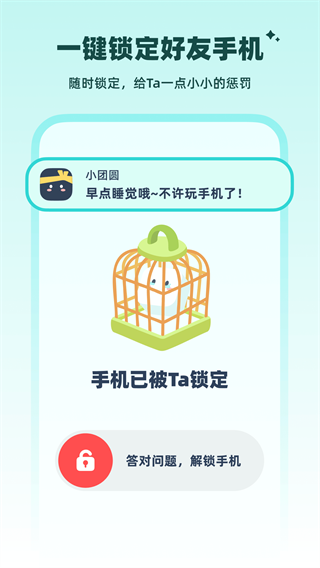 LinkUp��������v1.5.9 ��׿��