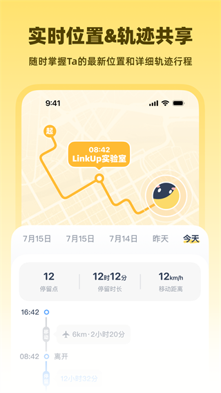 LinkUp��������v1.5.9 ��׿��