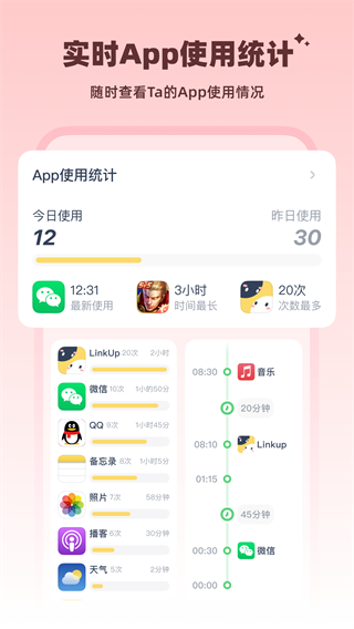 LinkUp��������v1.5.9 ��׿��