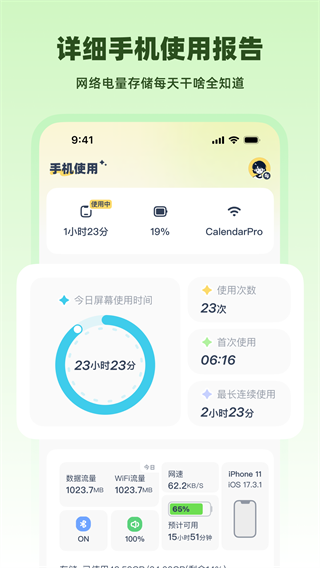 LinkUp��������v1.5.9 ��׿��