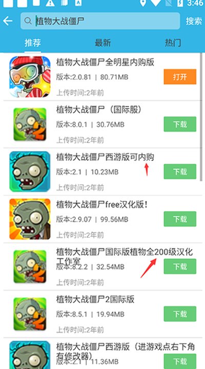 ����չٷ���վ������°��������氲װv8.7.3