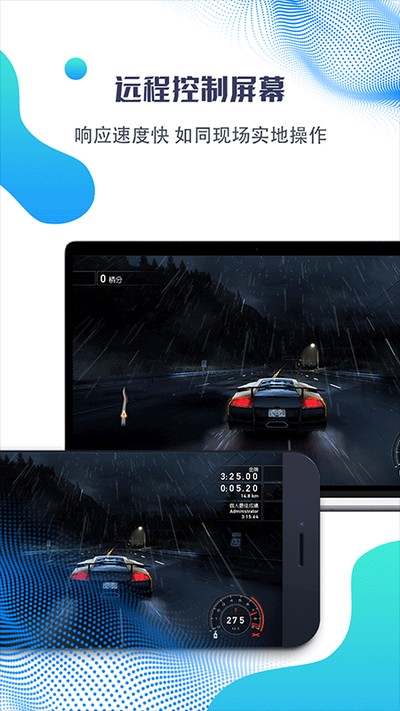����Զ�̿������°�v2.4.7.10