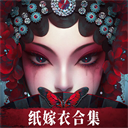 无间梦境安卓版下载v3.9.0