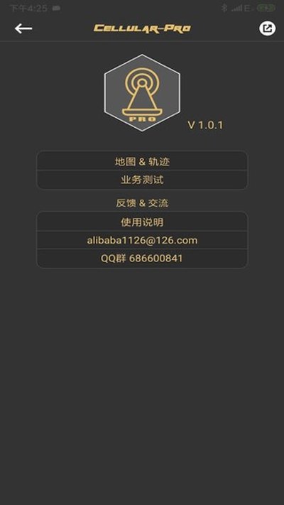 ��Ϊ��lteƵ��������׿��v1.9.2