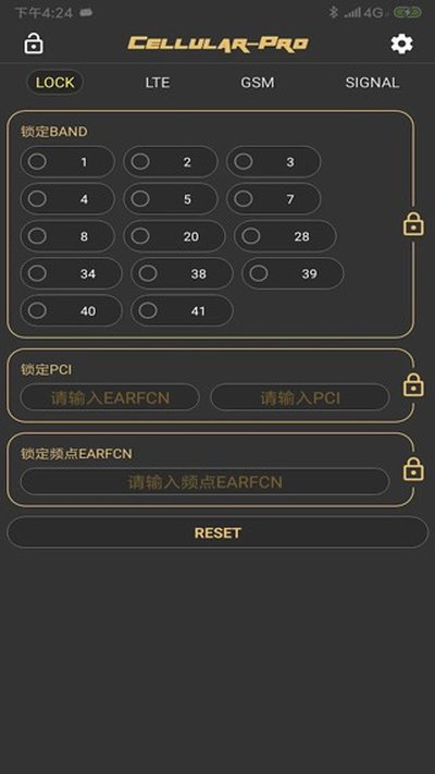 ��Ϊ��lteƵ��������׿��v1.9.2