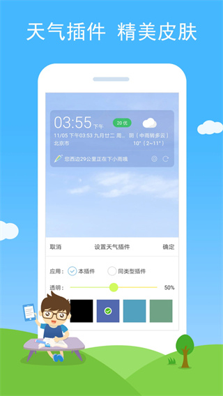 �߲�����app����v3.34 ��׿��