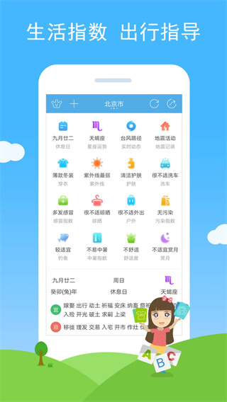 �߲�����app����v3.34 ��׿��