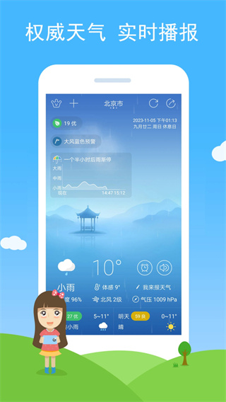 �߲�����app����v3.34 ��׿��