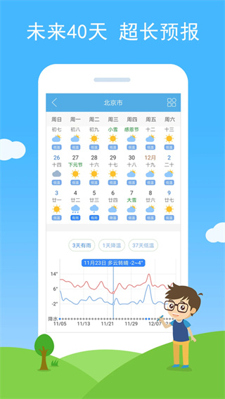 �߲�����app����v3.34 ��׿��