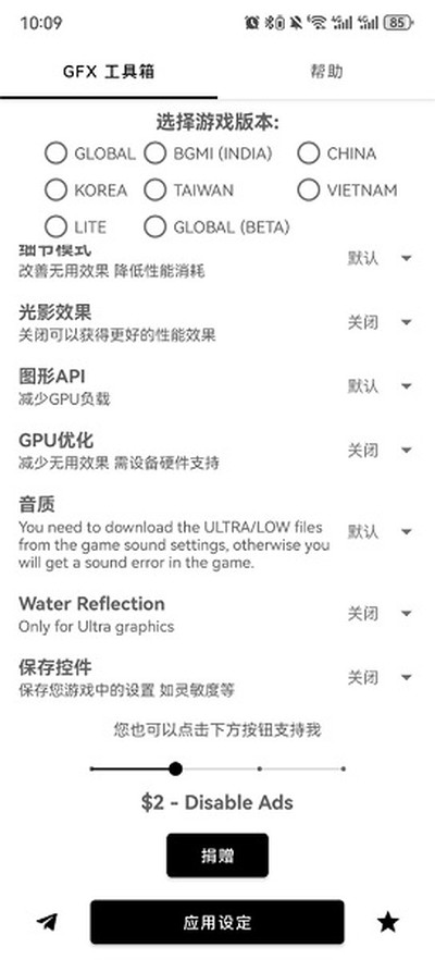 gfxtool�������°汾���ص�ַv8.0