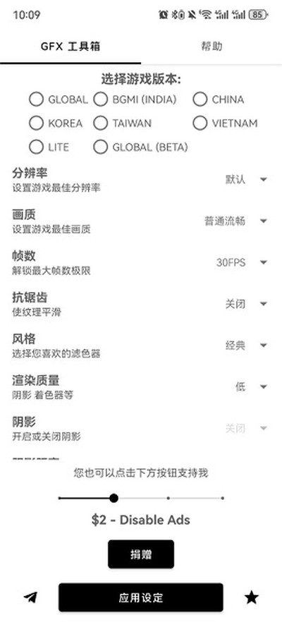 gfxtool�������°汾���ص�ַv8.0