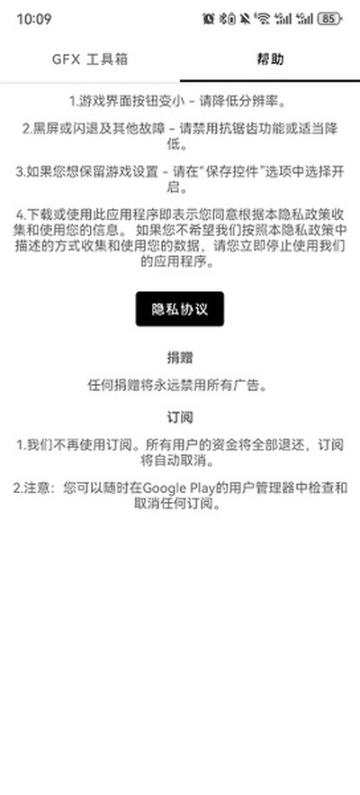 gfxtool�������°汾���ص�ַv8.0
