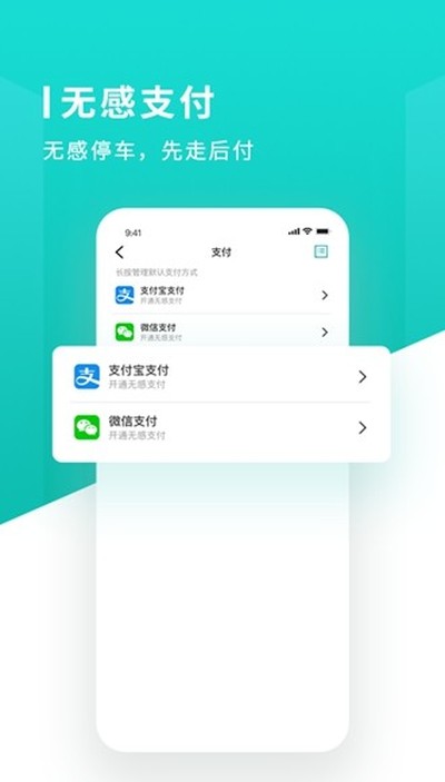 ��ɳ��ͣ����׿��v1.1.11