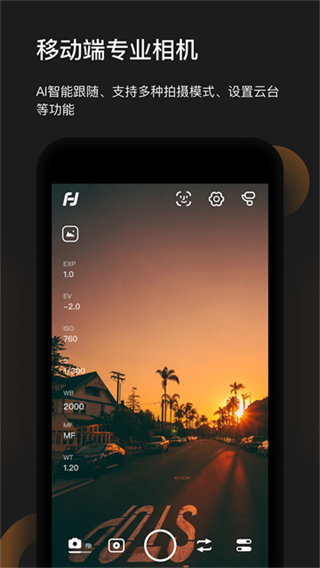 feiyuonapp����v3.2.94 ��׿��