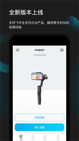 feiyuonapp����v3.2.94 ��׿��