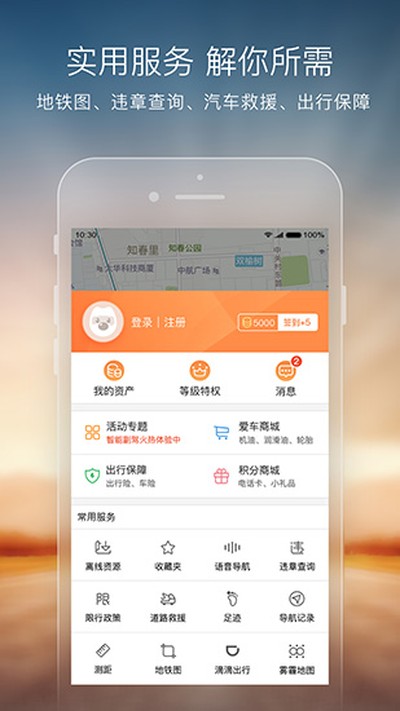 �ѹ���ͼ��׿��v10.9.3