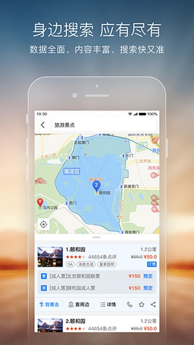 �ѹ���ͼ��׿��v10.9.3
