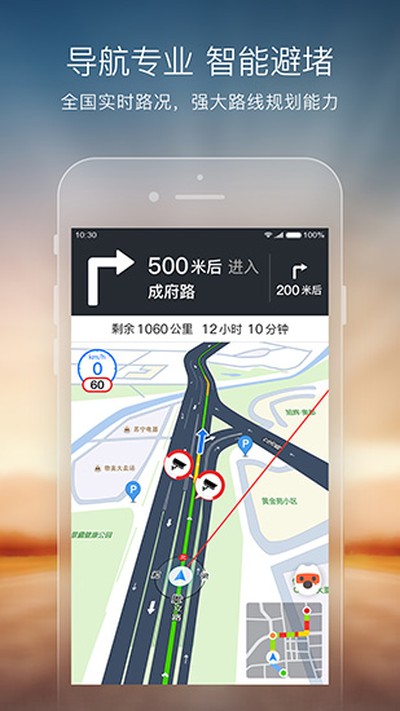 �ѹ���ͼ��׿��v10.9.3