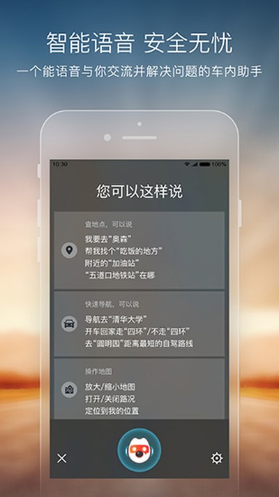 �ѹ���ͼ��׿��v10.9.3