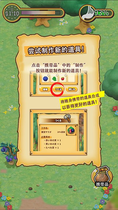 ������˵���׿��v1.0.2