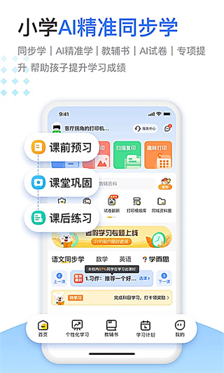 С���ǻ۴�ӡ�ֻ�������v4.8.6 ��׿��