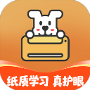 С���ǻ۴�ӡ�ֻ�������v4.8.6 ��׿��