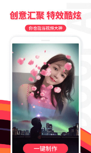 ����app2026��������v11.10.14 ��׿��