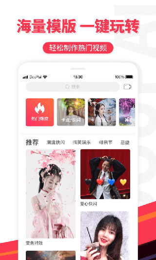 ����app2026��������v11.10.14 ��׿��