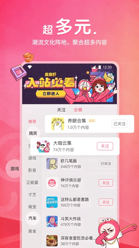 ƤƤϺ������׿��v5.6.1