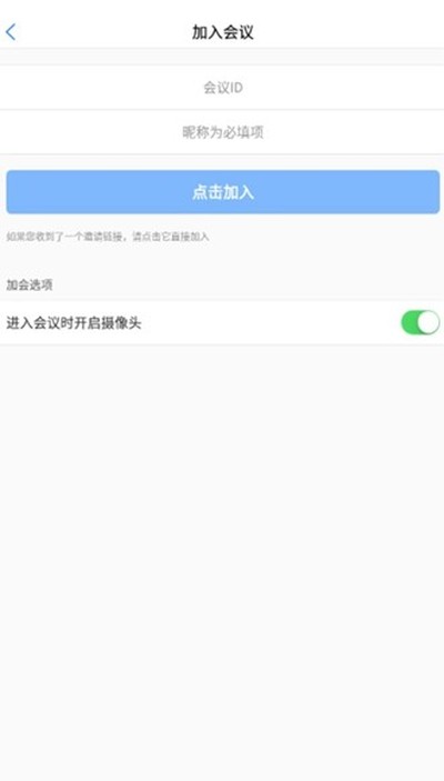 չѶͨ�ƻ���appv1.0.8